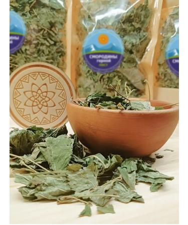 Yasaltaya Currant leaf dried 30 g - Buy Online on GoSupps.com