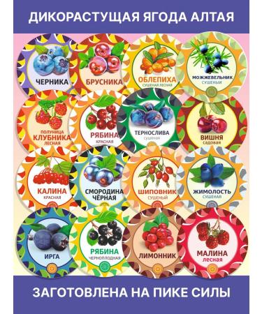 Yasaltaya Currant leaf dried 30 g - Buy Online on GoSupps.com