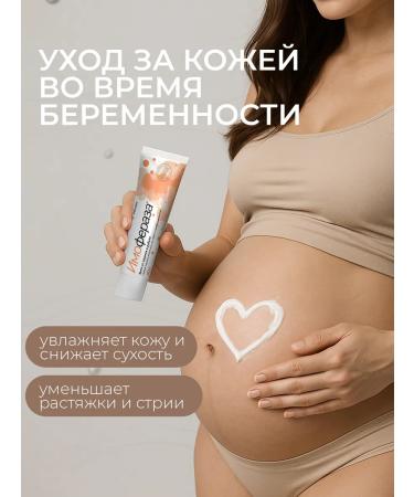 Imopherase Cream from stretch marks scars and post -acne - Buy Online on GoSupps.com