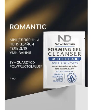 NEWDERMIS Sasha Micellar foaming gel for washing Romantic 4ml
