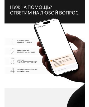 NEWDERMIS Sasha Micellar foaming gel for washing Romantic 4ml - Buy Online on GoSupps.com