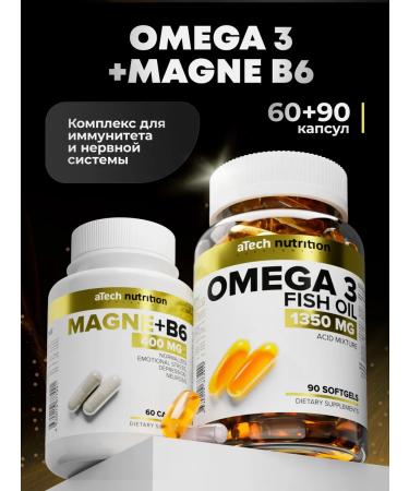 aTech nutrition A set of vitamins omega 3 and magnesium B6