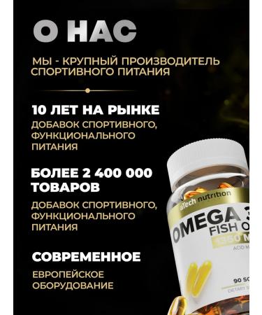 aTech nutrition A set of vitamins omega 3 and magnesium B6 - Buy Online on GoSupps.com