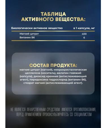 aTech nutrition A set of vitamins omega 3 and magnesium B6 - Buy Online on GoSupps.com