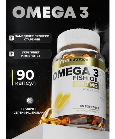 aTech nutrition A set of vitamins omega 3 and magnesium B6 - Buy Online on GoSupps.com