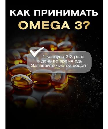 aTech nutrition A set of vitamins omega 3 and magnesium B6 - Buy Online on GoSupps.com