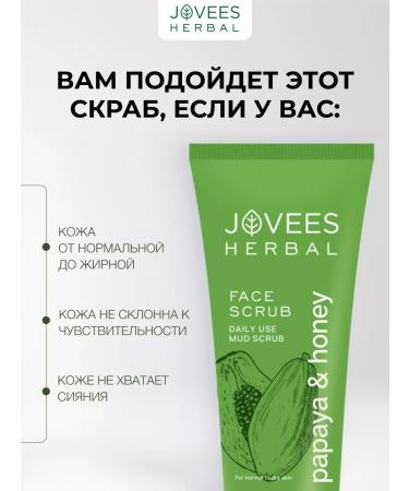 JOVEES Face for oily skin with enzymes organic - Buy Online on GoSupps.com