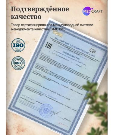 MedCraft Zinc Helat tablet 25 mg acne tablets - Buy Online on GoSupps.com