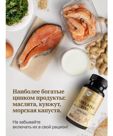 MedCraft Zinc Helat tablet 25 mg acne tablets - Buy Online on GoSupps.com