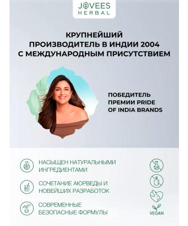 JOVEES Moisturizing and cleansing skin - Buy Online on GoSupps.com