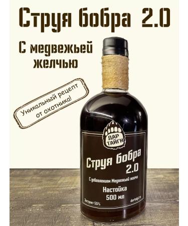 Gift of the Taiga Beaver stream tincture for immunity and potency. 500 ml - Buy Online on GoSupps.com