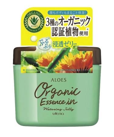 Utena ALOES GEL with organic juice Aloe moisturizing 230g