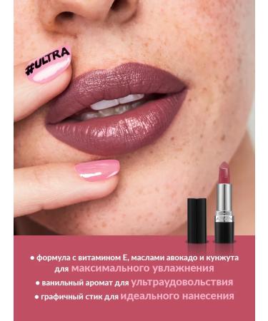 AVON Creamy lipstick - Buy Online on GoSupps.com
