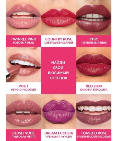 AVON Creamy lipstick - Buy Online on GoSupps.com