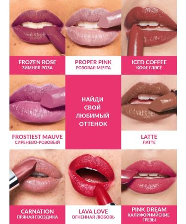 AVON Creamy lipstick - Buy Online on GoSupps.com