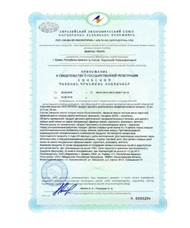 Cook la Cook Dill water for children 15 ml 2pcs - Buy Online on GoSupps.com