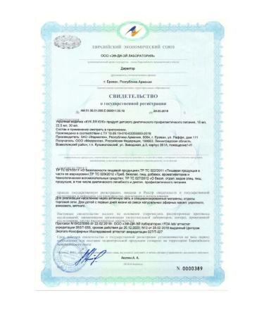 Cook la Cook Dill water for children 15 ml 3pcs - Buy Online on GoSupps.com