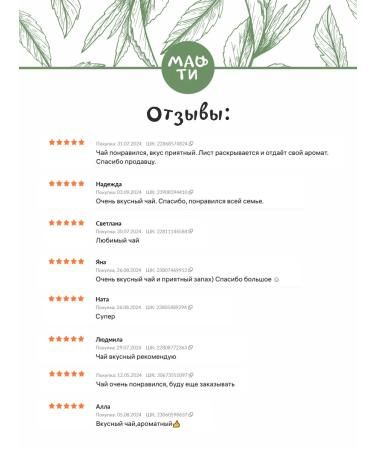 Mao Ti Milk oolun green tea leaf as a gift - Buy Online on GoSupps.com