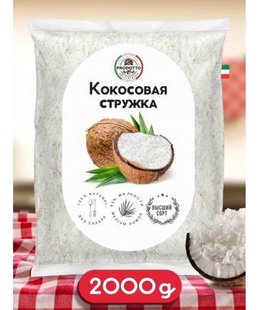 PRODOTTO DELICATEZZA Coconut chips confectionery sprinkling for baking 2000 g