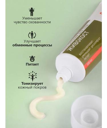 911 Emergency Gel-balsam Body Body 911 100ml - Buy Online on GoSupps.com