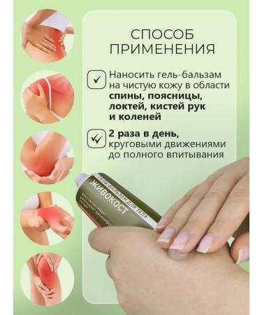 911 Emergency Gel-balsam Body Body 911 100ml - Buy Online on GoSupps.com