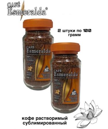 Cafe Esmeralda Coffee soluble Esmerald Vanil 100 grams 2 pieces
