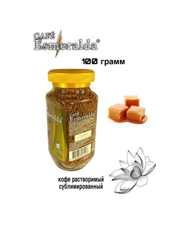 Cafe Esmeralda Esmerald Coffee Swiss Caramel 100 grams 2 pieces - Buy Online on GoSupps.com