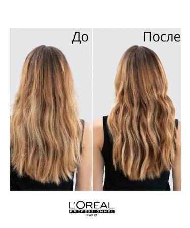 L'Oreal Professionnel L'real Metal Detox hair shampoo 300 ml - Buy Online on GoSupps.com