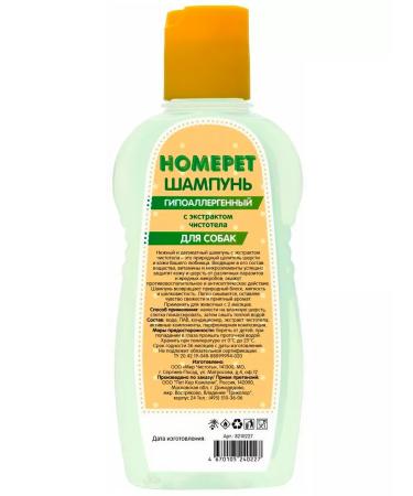 HomePet Hypoallergenic shampoo for dogs with celandine extract - Buy Online on GoSupps.com