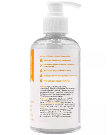 PETBIOLOGY Jadore France shampoo for dogs and puppies fragrance of France - Buy Online on GoSupps.com