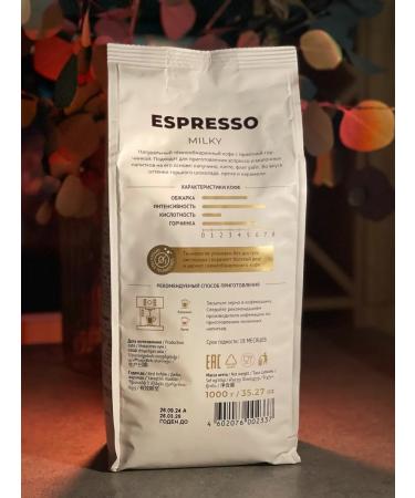 Lebo Espresso Milky 1 kg coffee - Buy Online on GoSupps.com