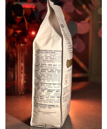 Lebo Espresso Milky 1 kg coffee - Buy Online on GoSupps.com