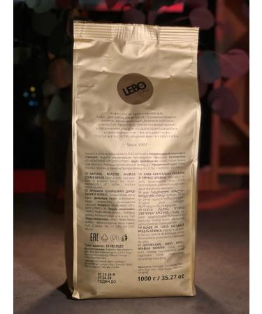 Lebo Espresso Balance 1 kg coffee - Buy Online on GoSupps.com