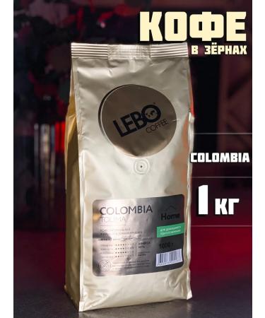 Lebo COLOMINA COLOMBIA TOLIMA Home 1kg