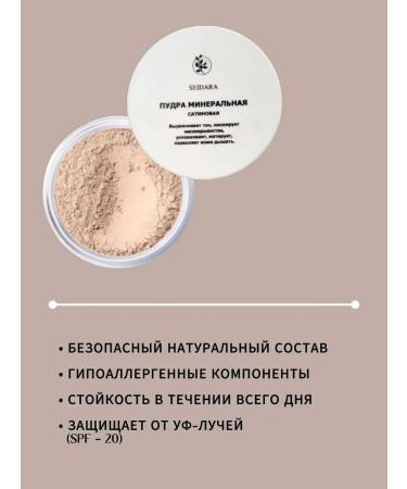 SEIDARA Face powder Mineral - Buy Online on GoSupps.com