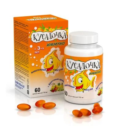 BITE Immuno chewing cabins for children No. 60