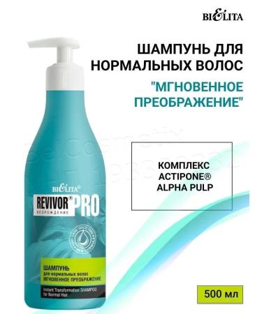 BELITA M o e oe eo REVIVOR