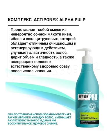 BELITA M o e oe eo REVIVOR - Buy Online on GoSupps.com