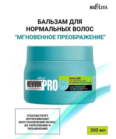 BELITA Hair balm MGNENENEE REVIVOR ORGENT