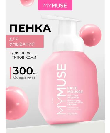 My Muse Foam for washing 300 ml. Mousse for the face - Buy Online on GoSupps.com