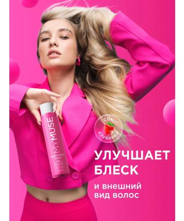 My Muse Gift set of shampoo balm and hair mask - Buy Online on GoSupps.com