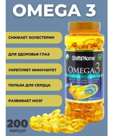 Shiffa home Omega 3 capsules 1000mg fish oil Turkish