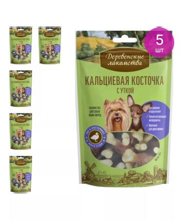 Country delicacies for dogs mini dimensions bone 5 pcs