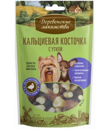 Country delicacies for dogs mini dimensions bone 5 pcs - Buy Online on GoSupps.com