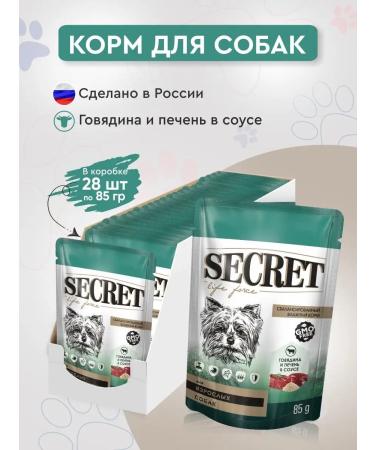 SECRET FOR PETS Dog food is a wet beef with a liver of 85 g of 28 pcs