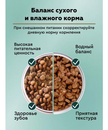 SECRET FOR PETS Dog food is a wet beef with a liver of 85 g of 28 pcs - Buy Online on GoSupps.com