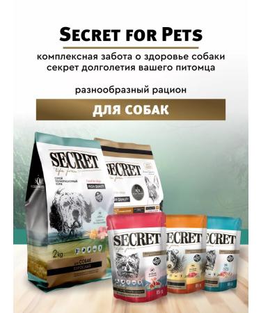 SECRET FOR PETS Dog food is a wet beef with a liver of 85 g of 28 pcs - Buy Online on GoSupps.com