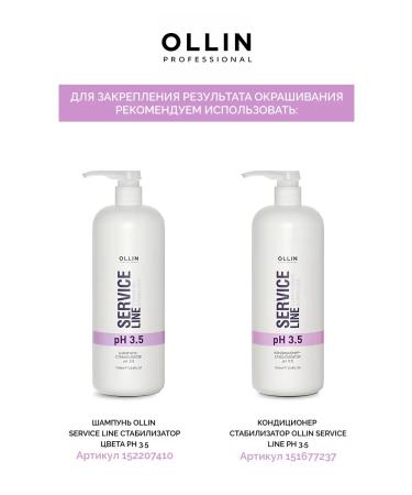 Ollin Professional Hair dye Silk Touch 7.43 Brute copper-golden - Buy Online on GoSupps.com