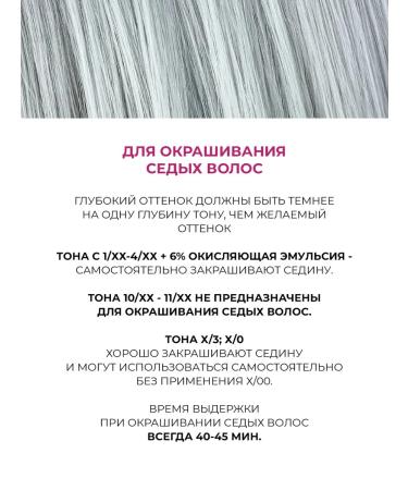 Ollin Professional Hair dye Silk Touch 7.43 Brute copper-golden - Buy Online on GoSupps.com