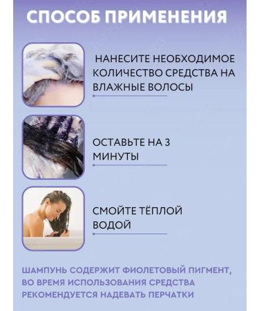 LADOR Tinted hair shampoo from yellowness 50 ml - Buy Online on GoSupps.com